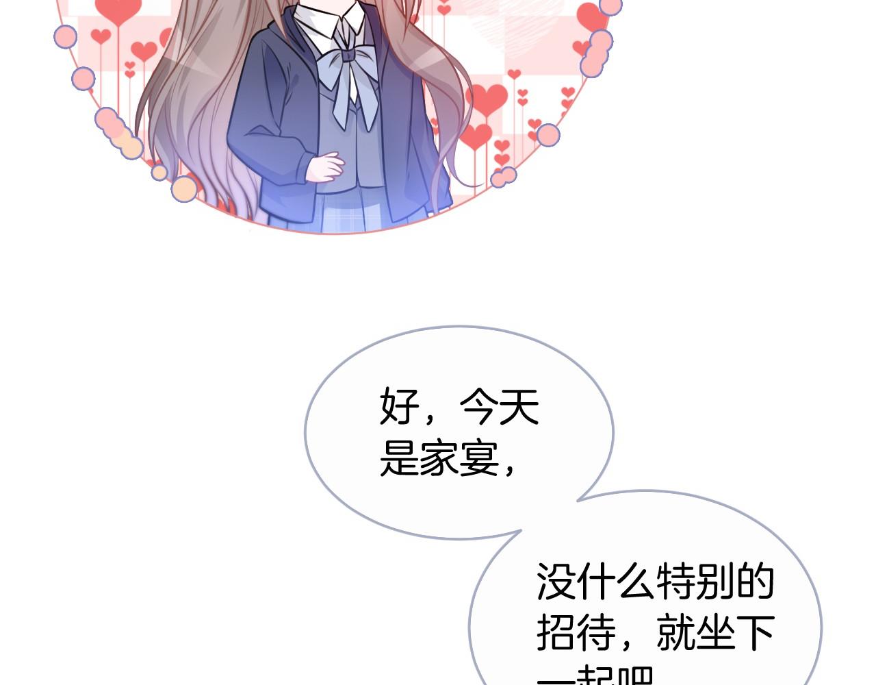 被大佬们团宠后我野翻了免费阅读漫画,第18话 还是喜欢允允2图