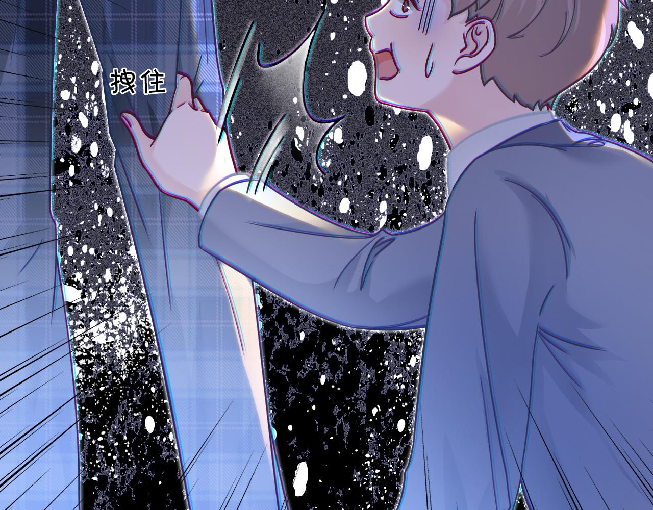 被大佬们团宠后我野翻了免费阅读漫画,第14话 垃圾就是欠收拾！1图