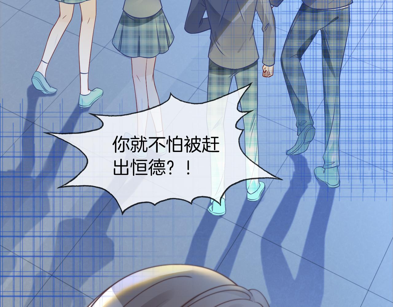 被大佬们团宠后我野翻了免费阅读漫画,第14话 垃圾就是欠收拾！2图