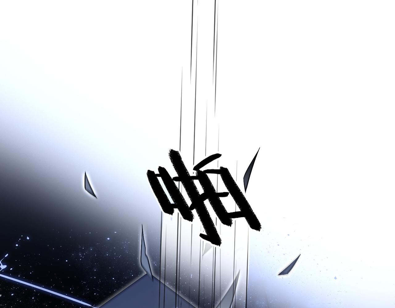 被大佬们团宠后我野翻了免费阅读漫画,第14话 垃圾就是欠收拾！1图
