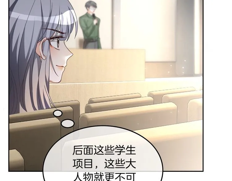 被大佬们团宠后我野翻了免费阅读漫画,第129话 允允晕倒2图