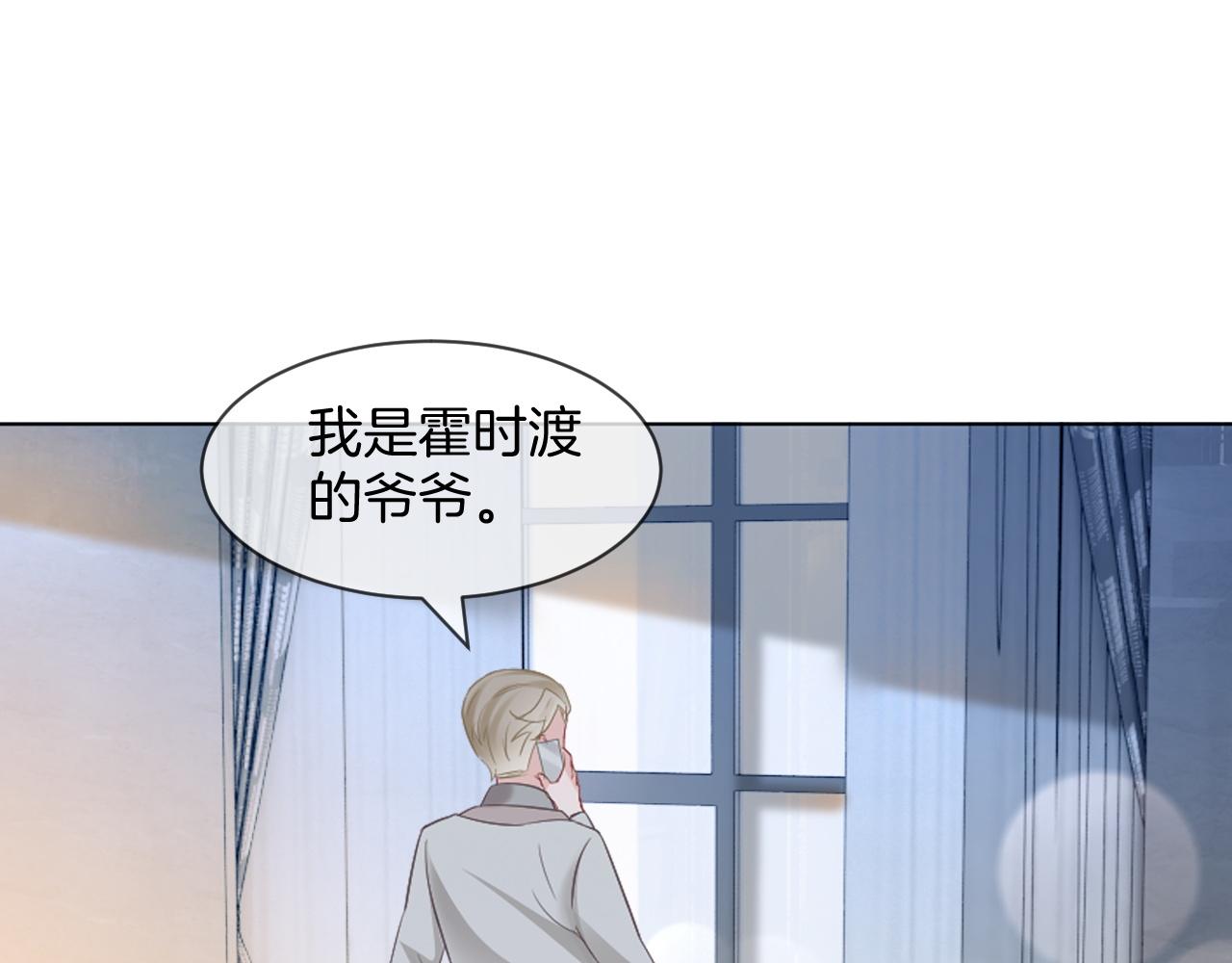 被大佬们团宠后我野翻了小说免费笔趣阁漫画,第95话 允允不想负责？1图