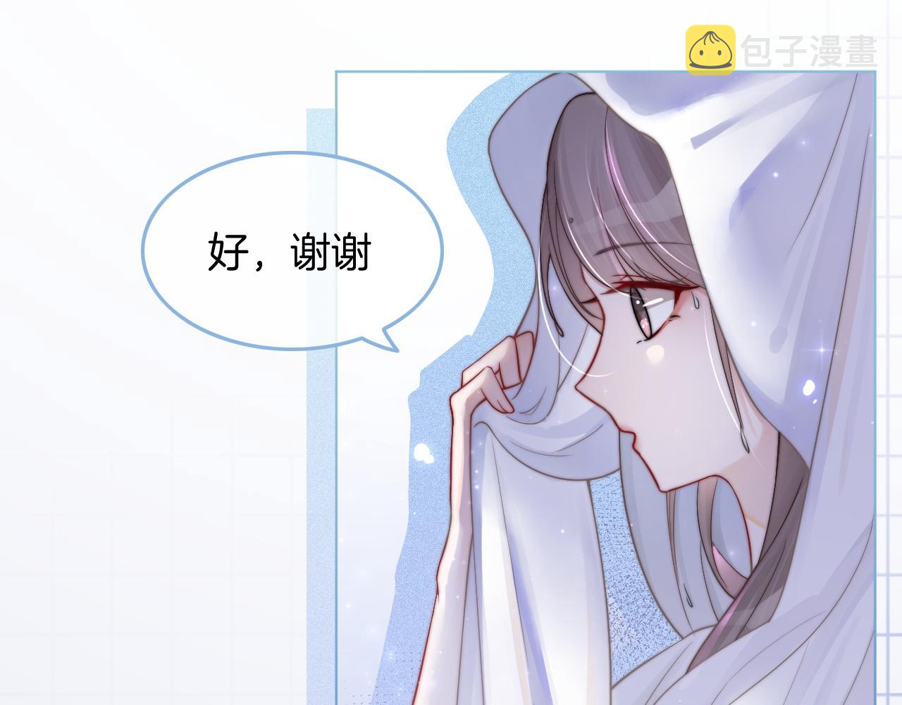 被大佬们团宠后我野翻了免费阅读漫画,第3话 她是我亲妹妹！1图