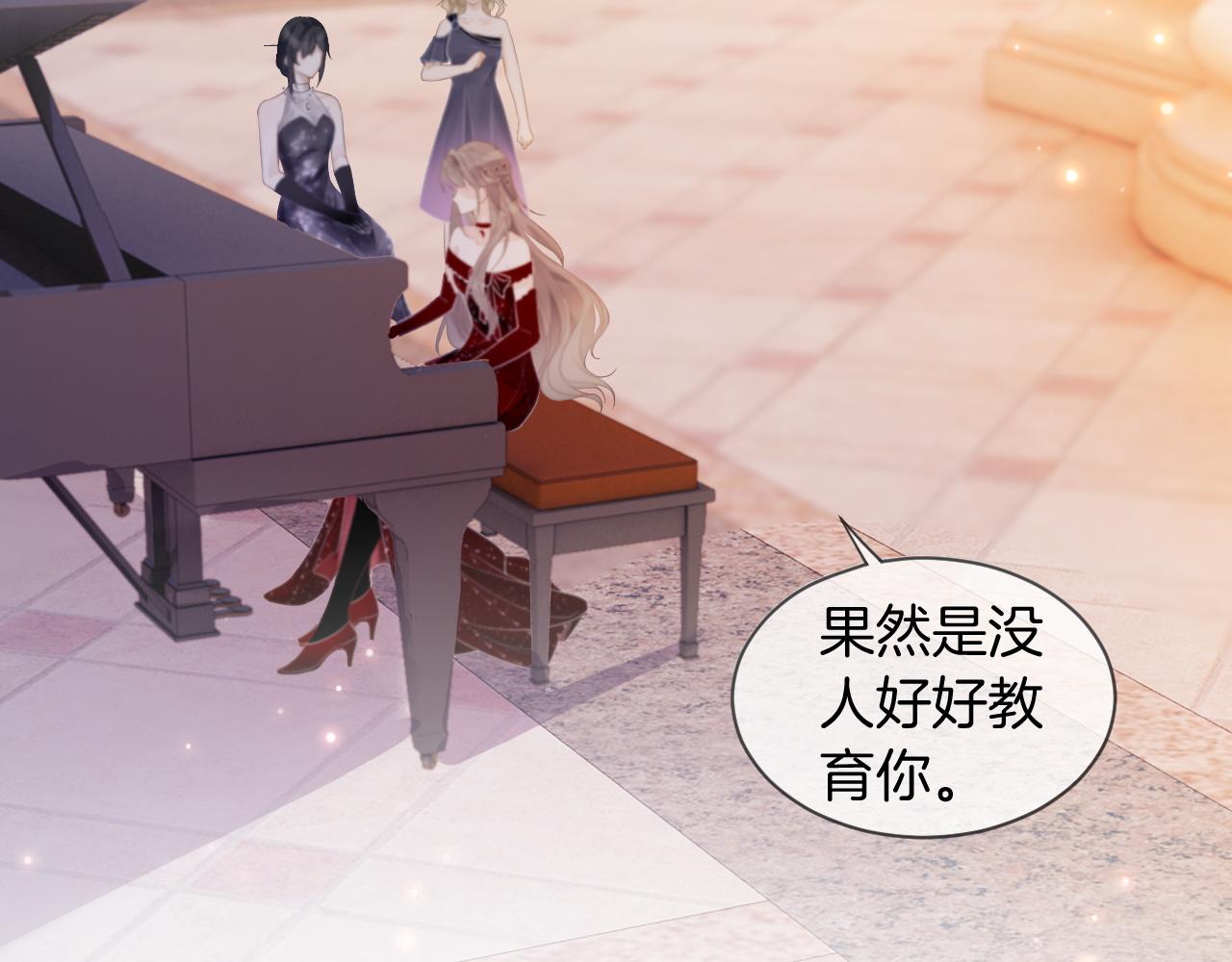 被大佬们团宠后我野翻了免费阅读漫画,第49话 大型打脸现场2图