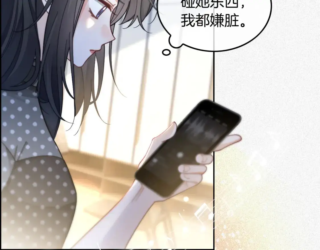 被大佬们团宠后我野翻了免费阅读漫画,第235话 宣示主权2图