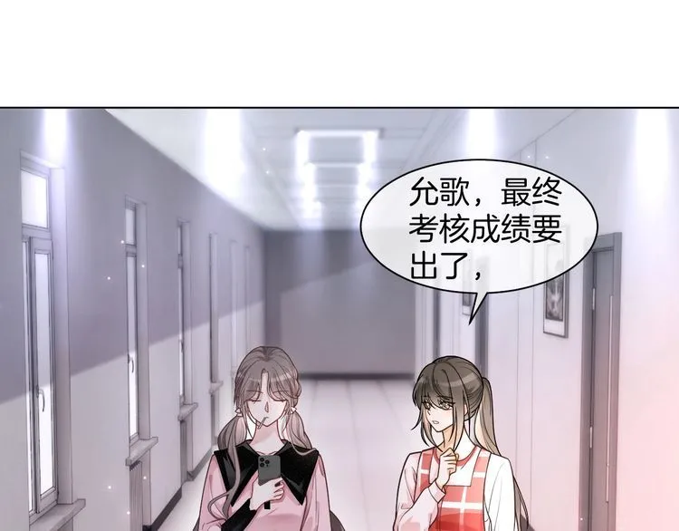 被大佬们团宠后我野翻了免费阅读漫画,第146话 作弊？1图