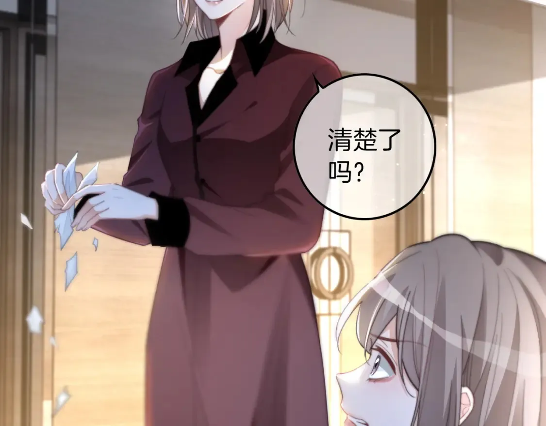 被大佬们团宠后我野翻了免费阅读漫画,第246话 替姐妹报仇！2图