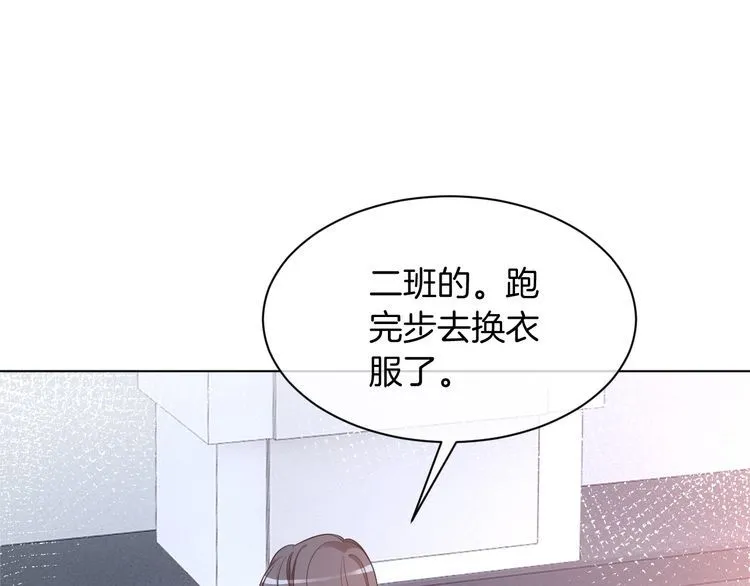 被大佬们团宠后我野翻了小y漫画,第143话 钟老护短2图