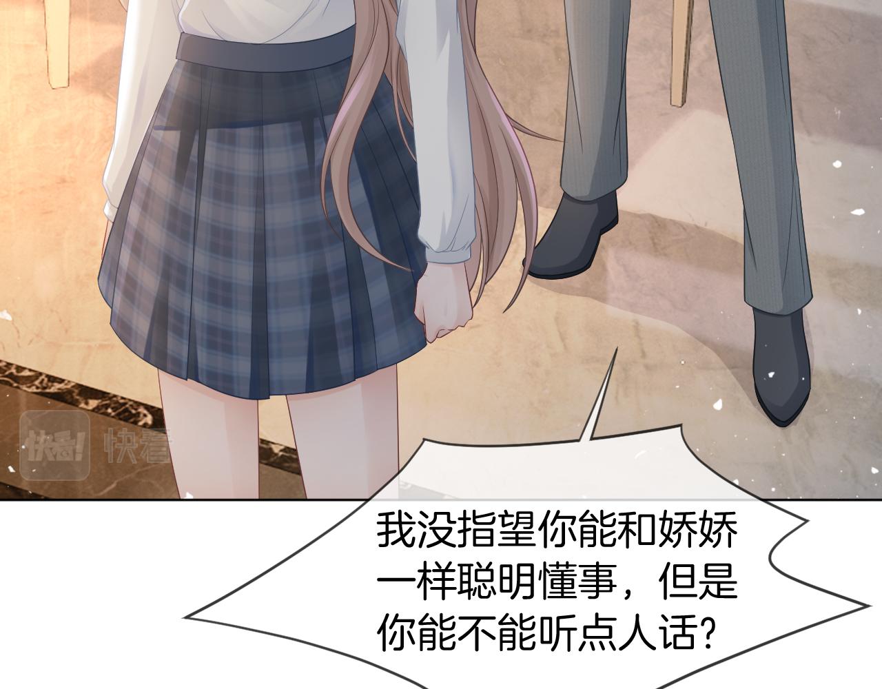 被大佬们团宠后我野翻了免费阅读漫画,第11话 搭讪的下场1图