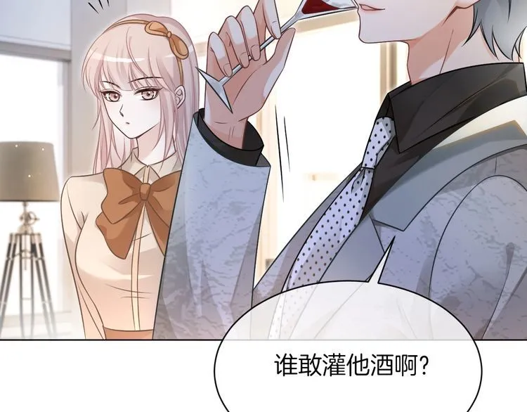 被大佬们团宠后我野翻了免费阅读漫画,第138话 渡爷装醉2图