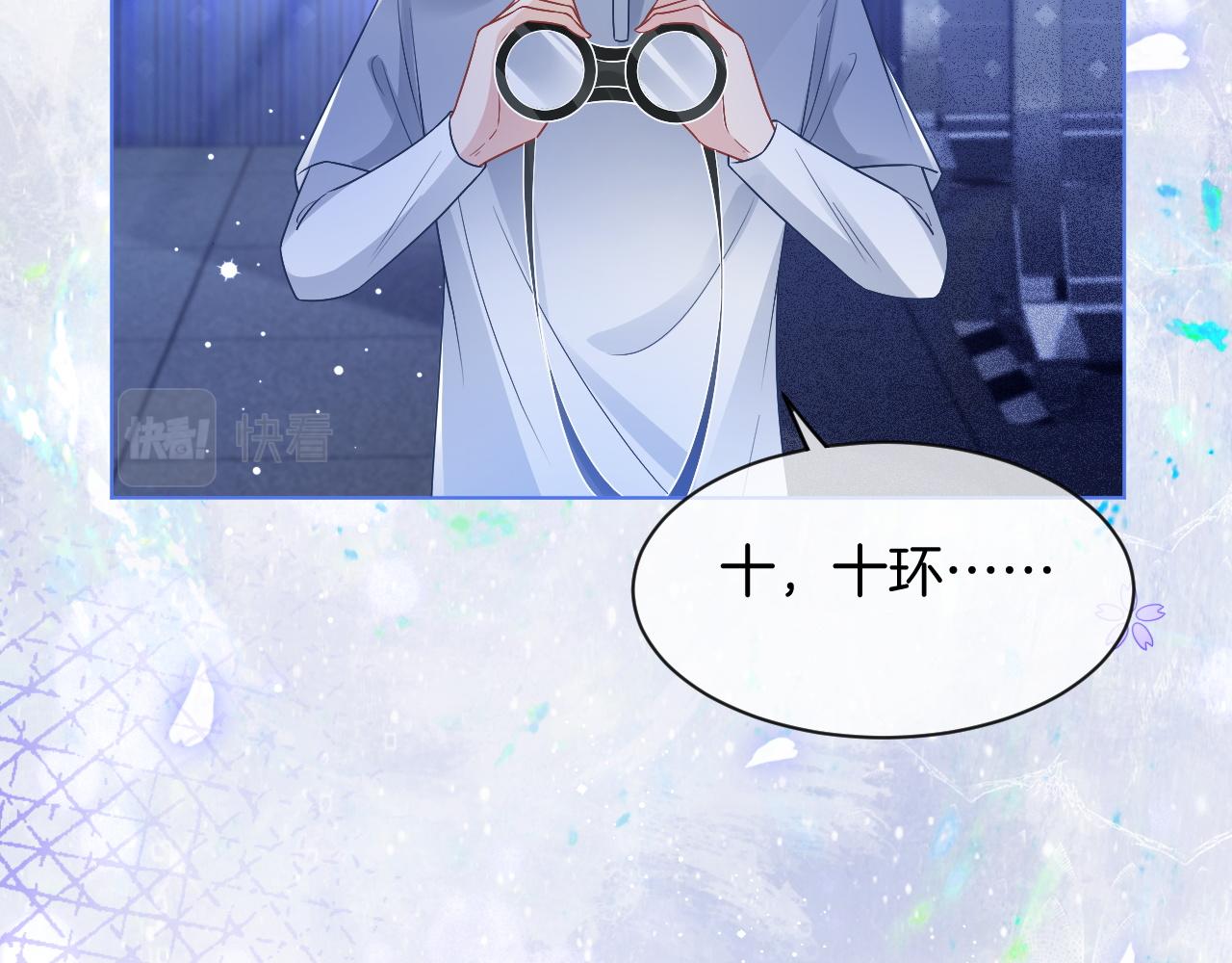 被大佬们团宠后我野翻了免费阅读漫画,第72话 答案究竟是...？1图