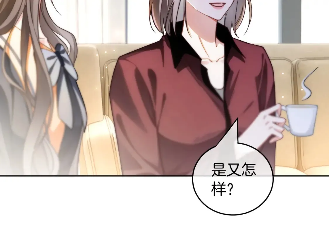 被大佬们团宠后我野翻了免费阅读漫画,第247话 大佬到场1图