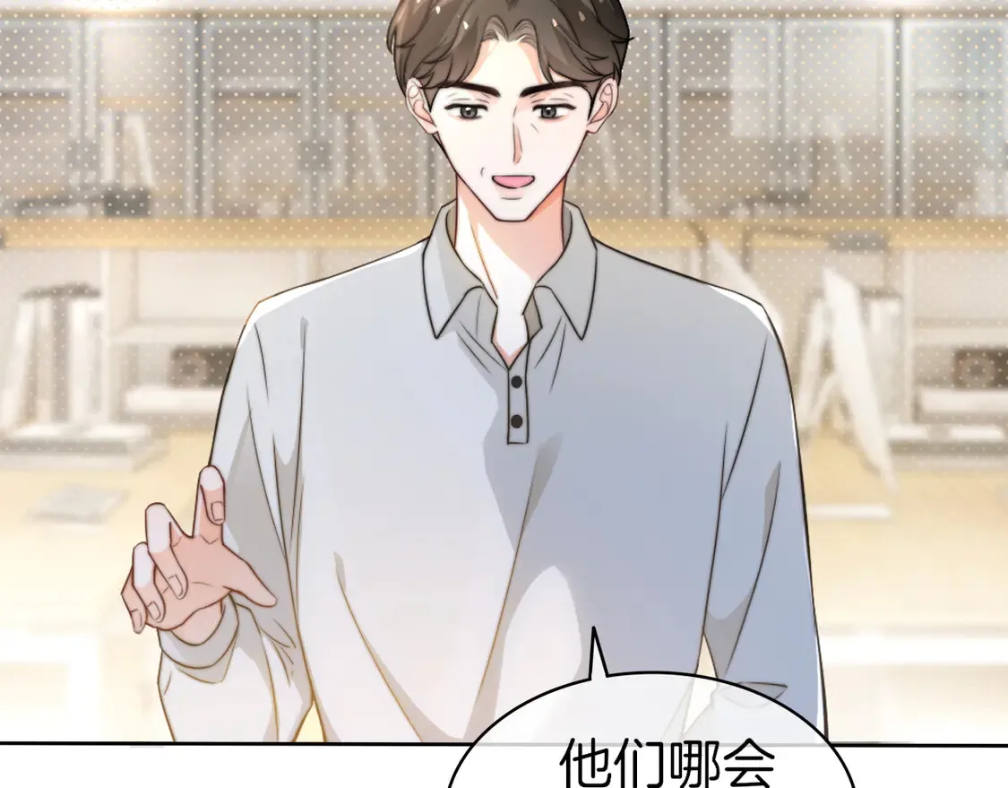 被大佬们团宠后我野翻了免费阅读漫画,第262话 众叛亲离？2图
