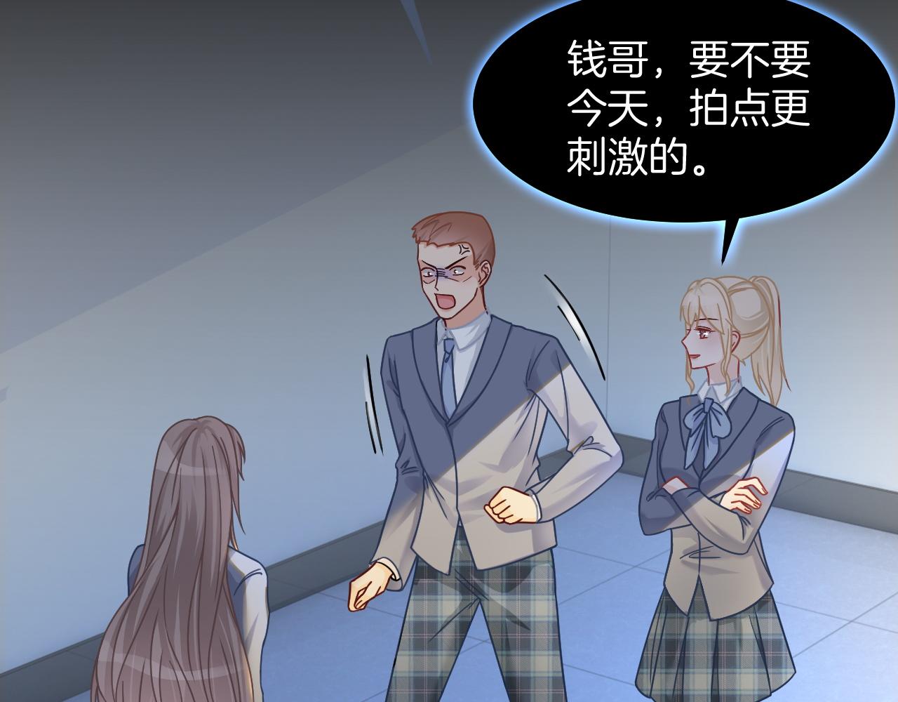 被大佬们团宠后我野翻了免费阅读漫画,第14话 垃圾就是欠收拾！2图