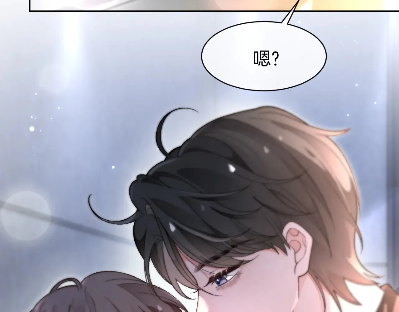 被大佬们团宠后我野翻了免费阅读漫画,第273话 醋海翻涌2图