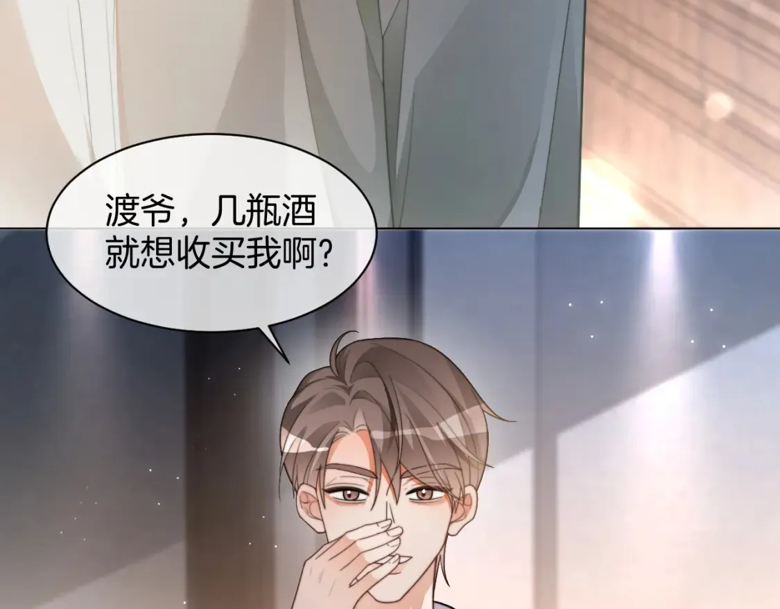 被大佬们团宠后我野翻了免费阅读漫画,第255话 人为谋杀？2图