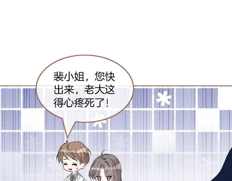 被大佬们团宠后我野翻了免费阅读漫画,第183话 女神？！2图