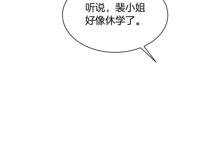 被大佬们团宠后我野翻了免费阅读漫画,第132话 老夫人力挺允允2图