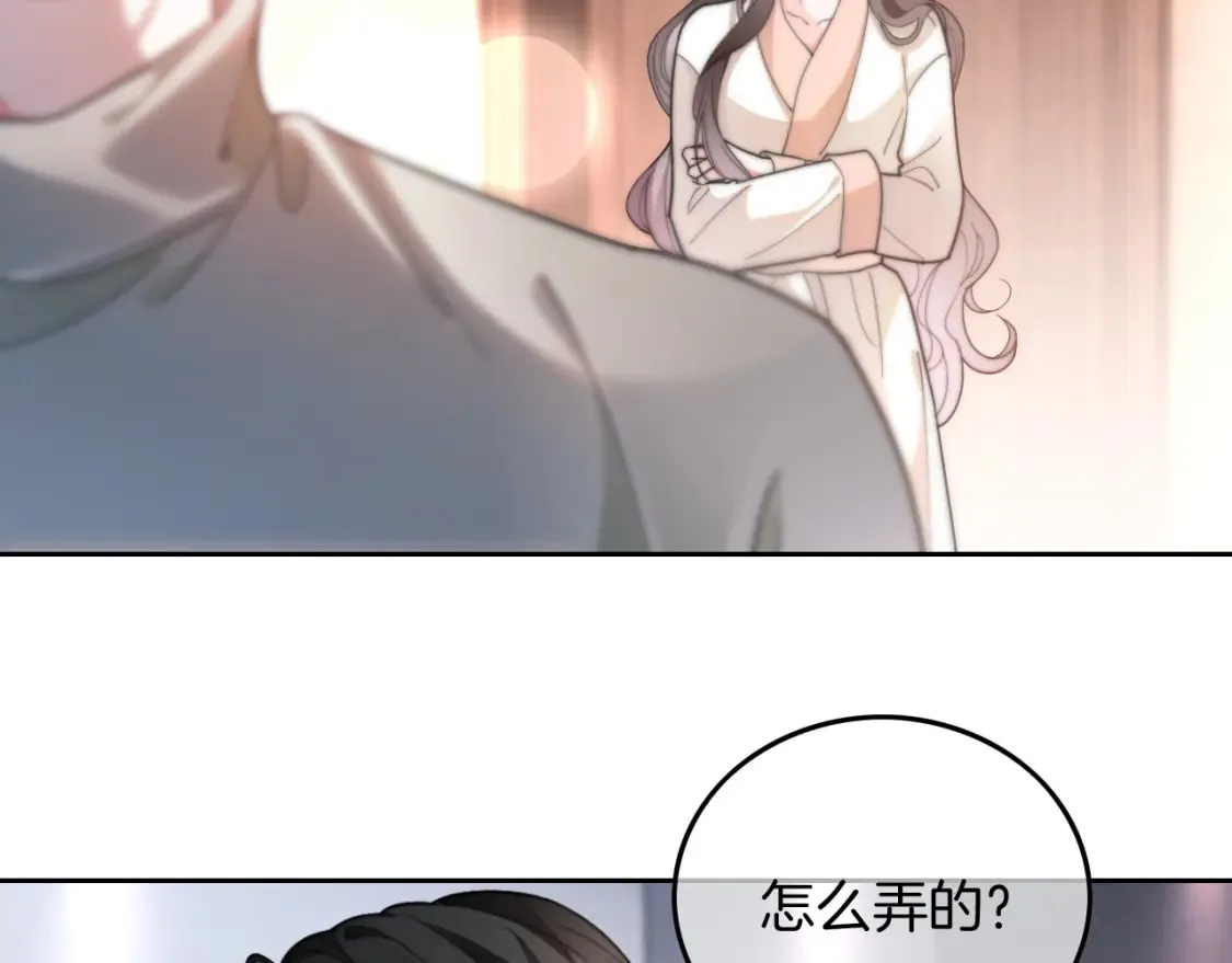 被大佬们团宠后我野翻了免费阅读漫画,第255话 人为谋杀？2图