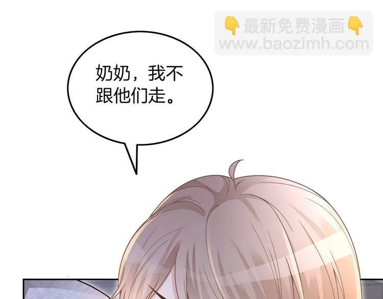 被大佬们团宠后我野翻了免费阅读漫画,第136话 裴爷出手2图