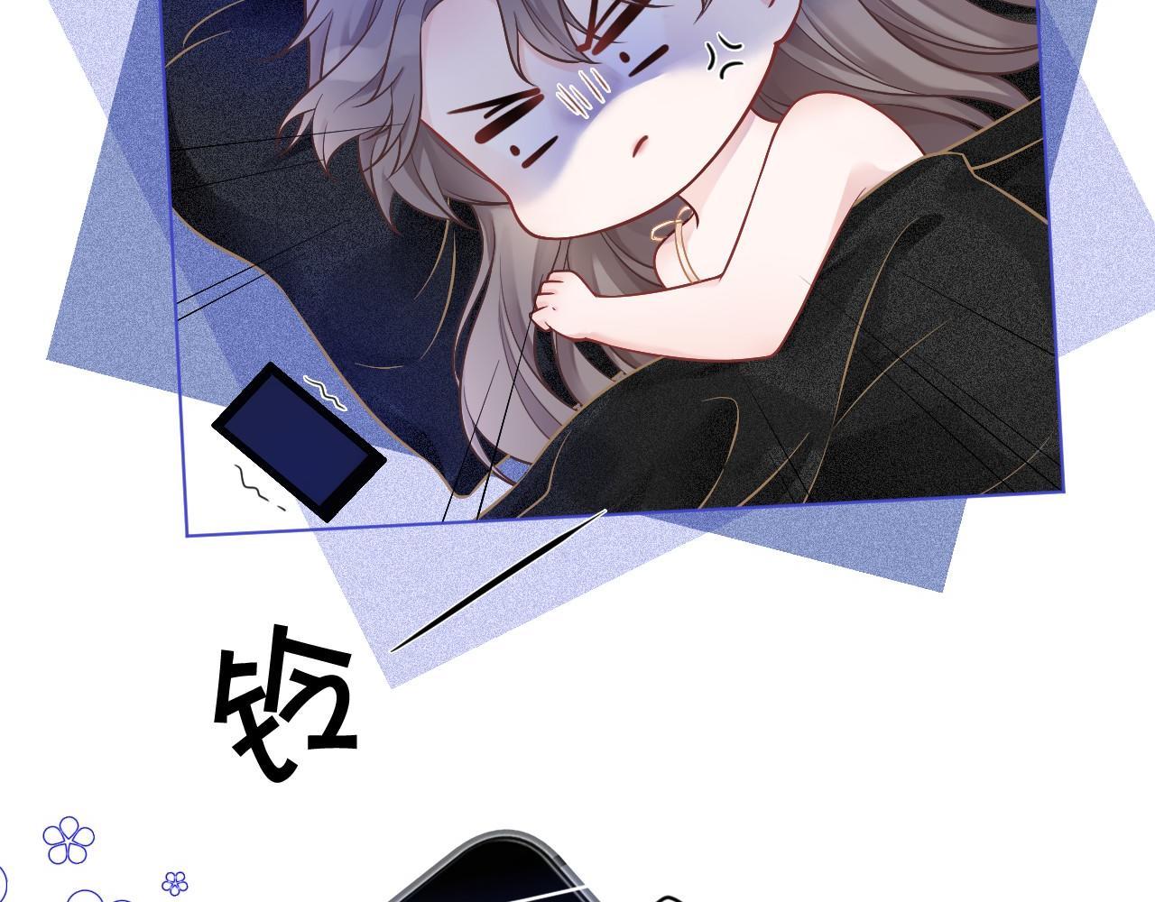 被大佬们团宠后我野翻了免费阅读漫画,第21话 挑衅被打脸2图