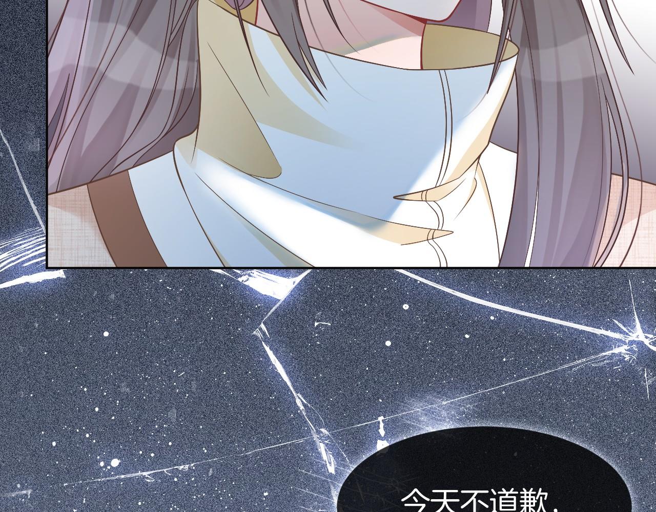 被大佬们团宠后我野翻了免费阅读漫画,第34话 敢欺负她？1图