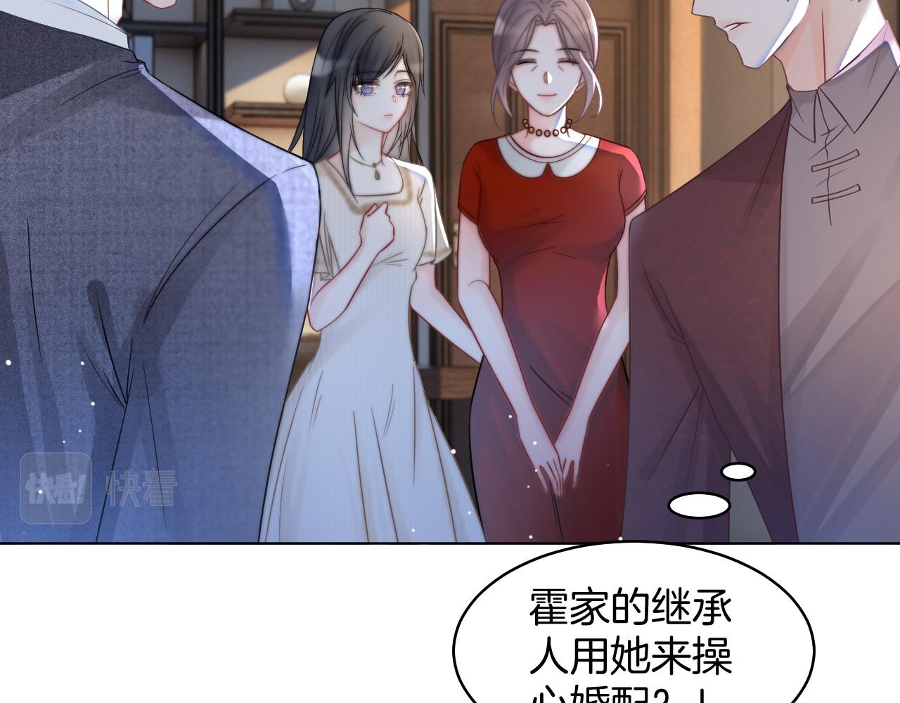 被大佬们团宠后我野翻了免费阅读漫画,第18话 还是喜欢允允1图