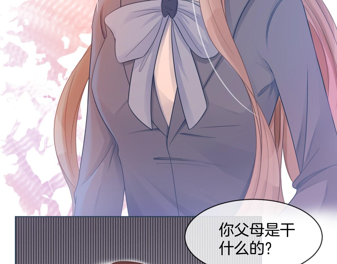 被大佬们团宠后我野翻了免费阅读漫画,第15话 你在威胁我？！1图