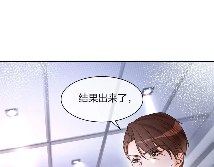 被大佬们团宠后我野翻了免费阅读漫画,第148话 我们回家~1图