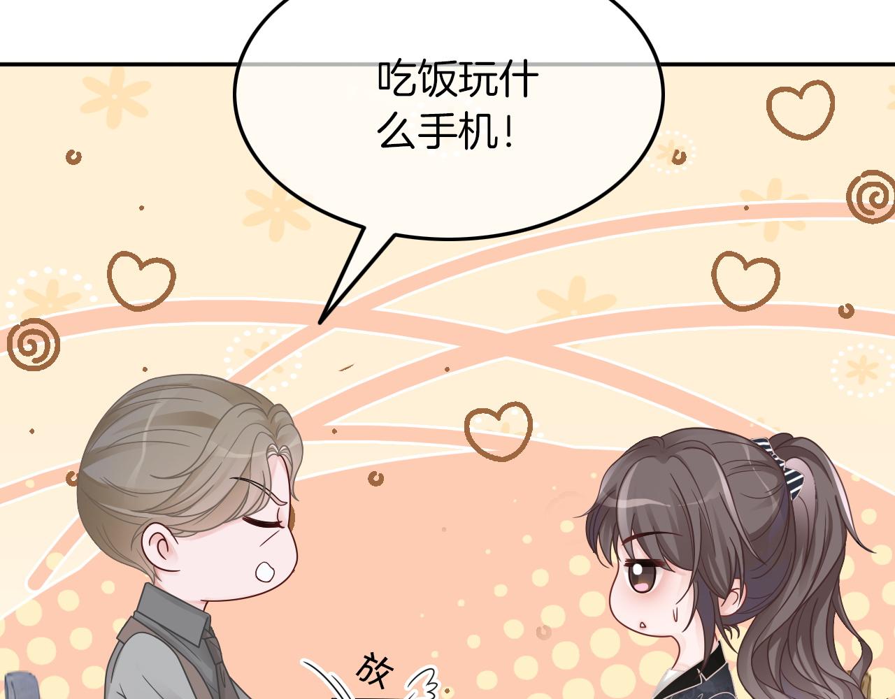 被大佬们团宠后我野翻了免费阅读漫画,第105话 团宠允允~2图