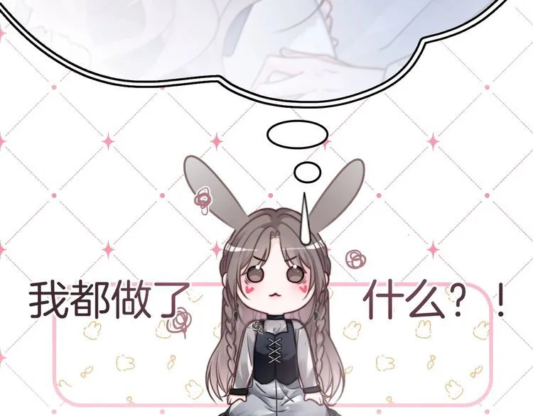 被大佬们团宠后我野翻了免费阅读漫画,第139话 允允索吻~1图