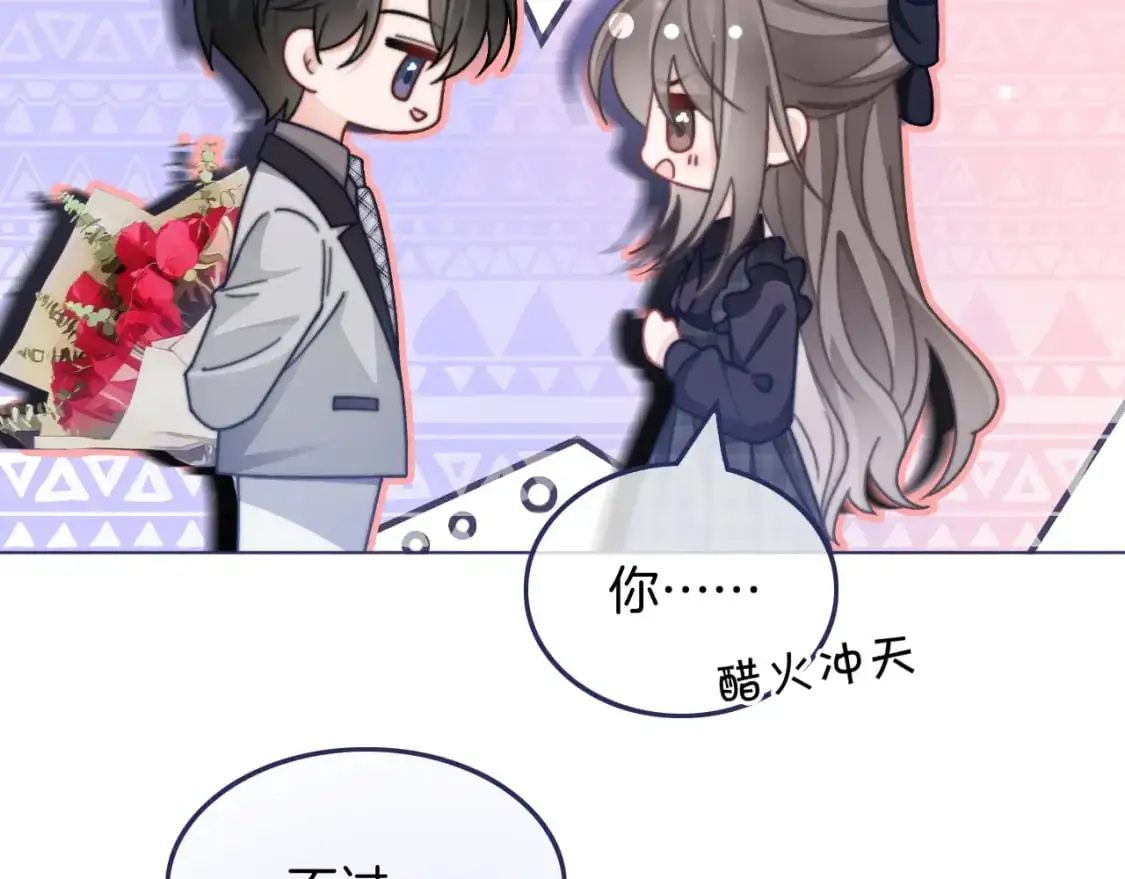 被大佬们团宠后我野翻了免费阅读漫画,第233话 她醋了！2图
