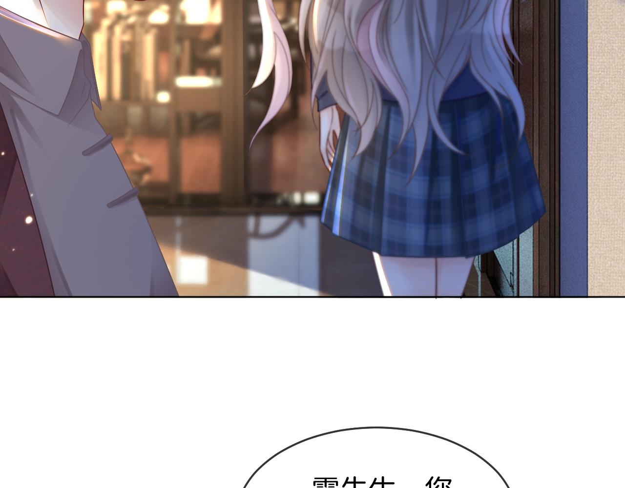 被大佬们团宠后我野翻了免费阅读漫画,第19话 秦家继承人1图