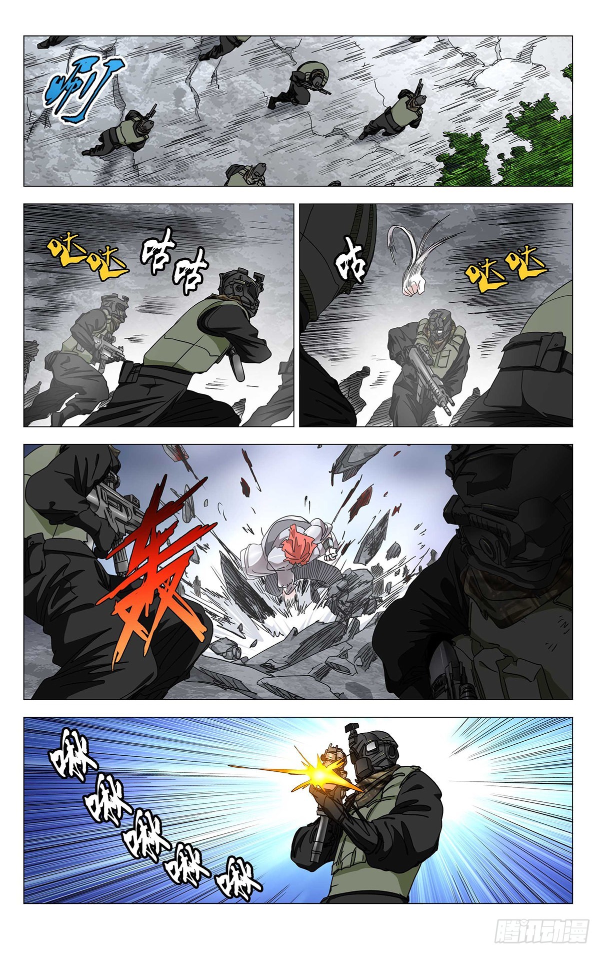 一人之下第三季漫画,5891图