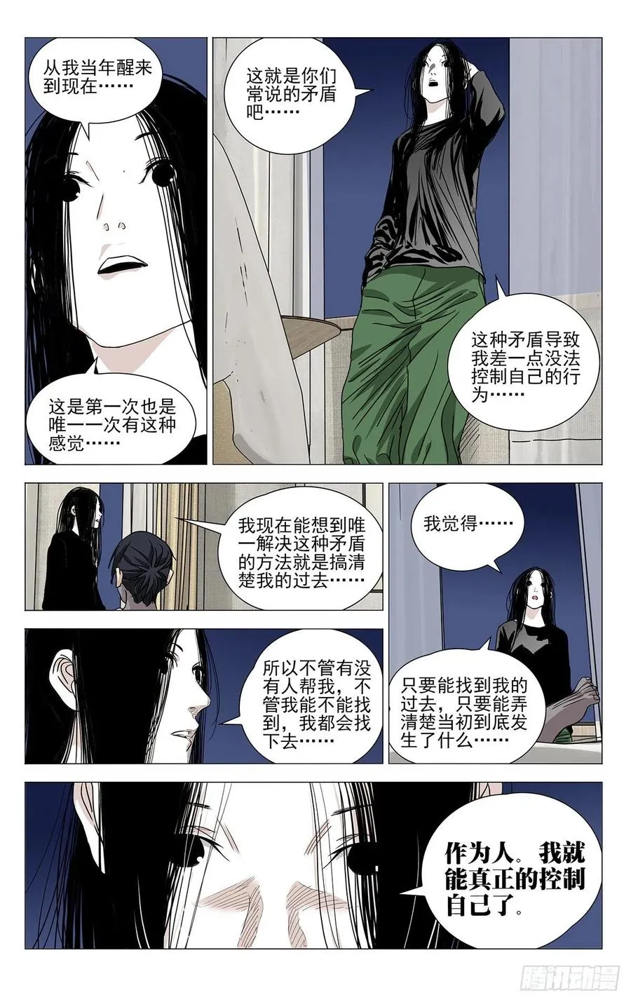 一人之下第一季在线观看全集免费播放漫画,513 前路注定凶险2图