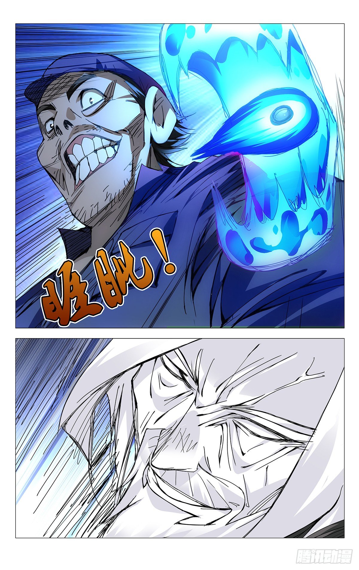 一人之下漫画在线观看免费下拉式漫画 大树漫画,149.三一门与逆生三重1图