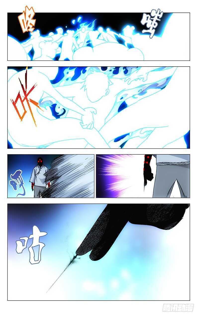 一人之下漫画在线观看免费下拉式漫画 大树漫画,287 大侄子，你家好多手办1图
