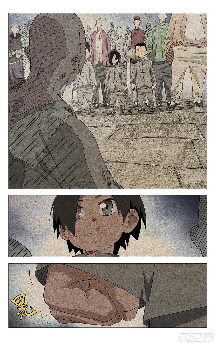 一人之下电影漫画,6352图