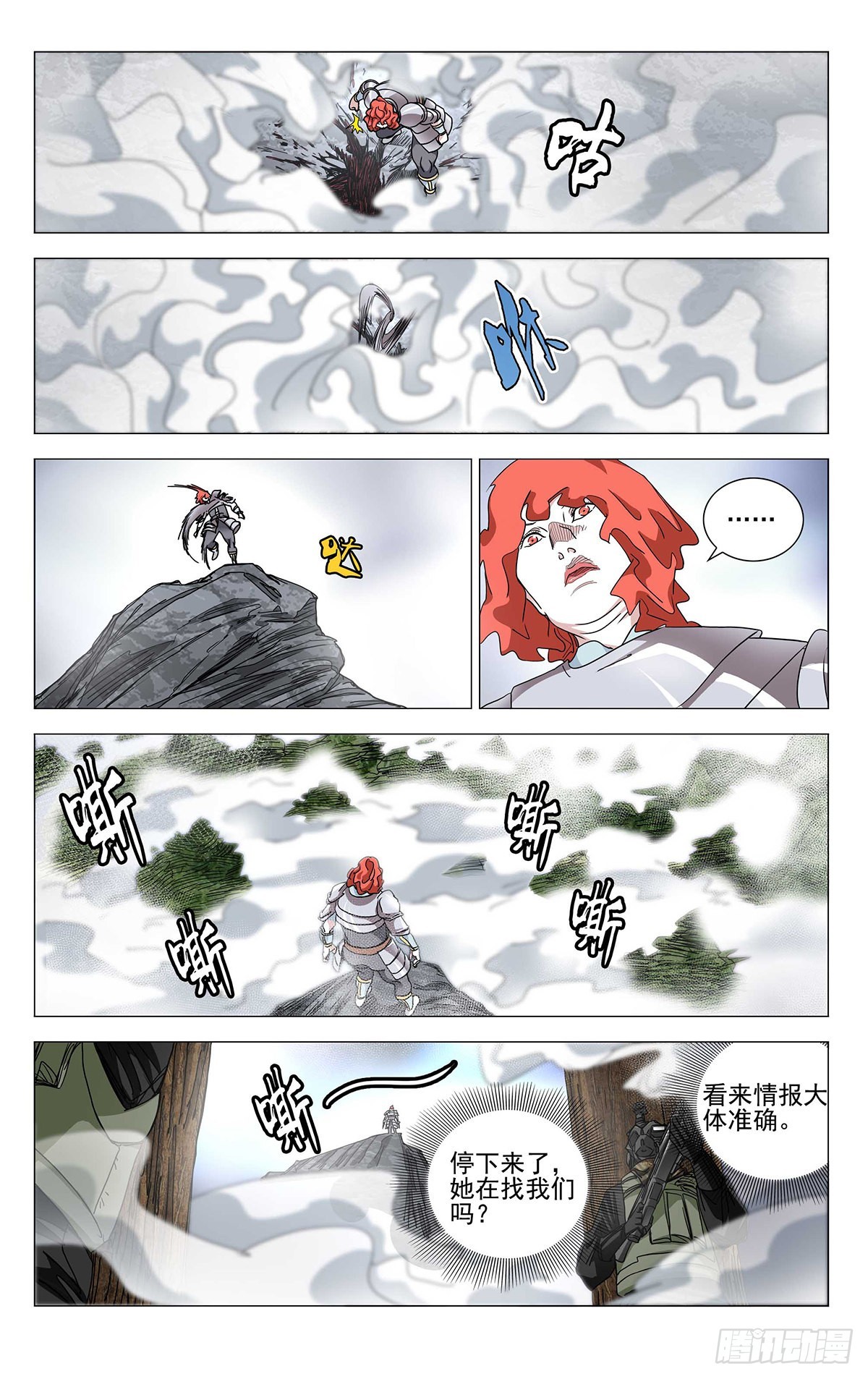 一人之下第三季免费观看全集动漫漫画,5891图