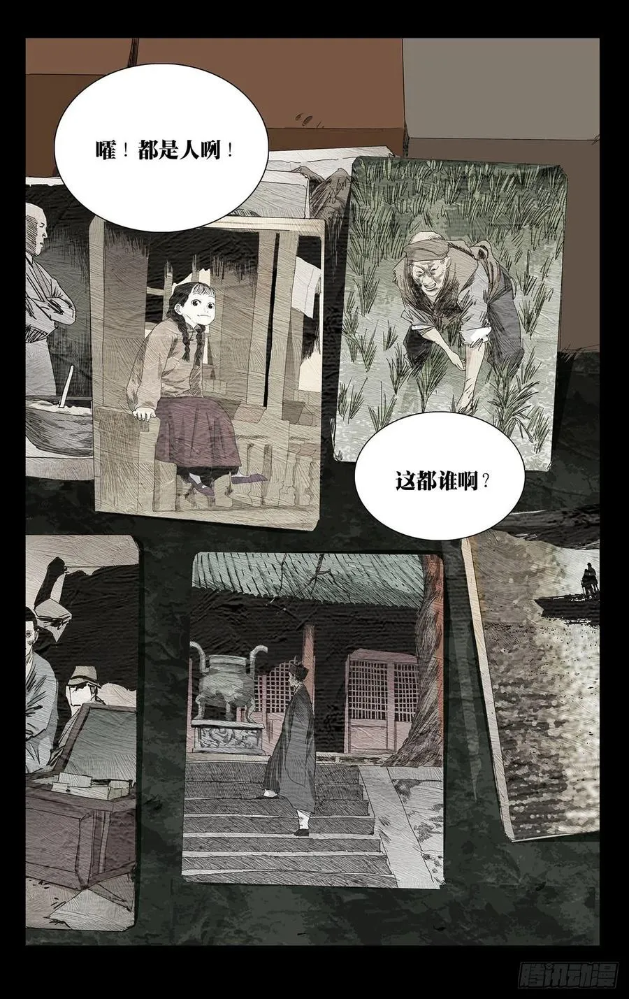 一人之下漫画免费阅读下拉式樱花漫画漫画,498 王子仲2图