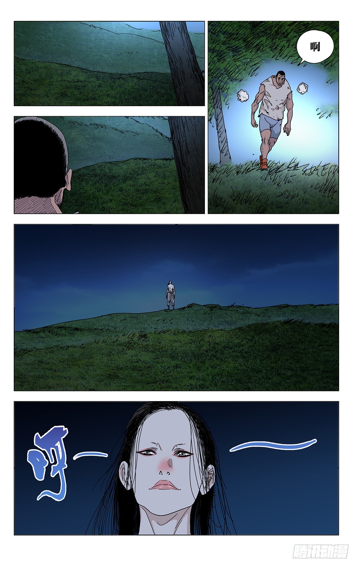 一人之下电影版漫画,6041图