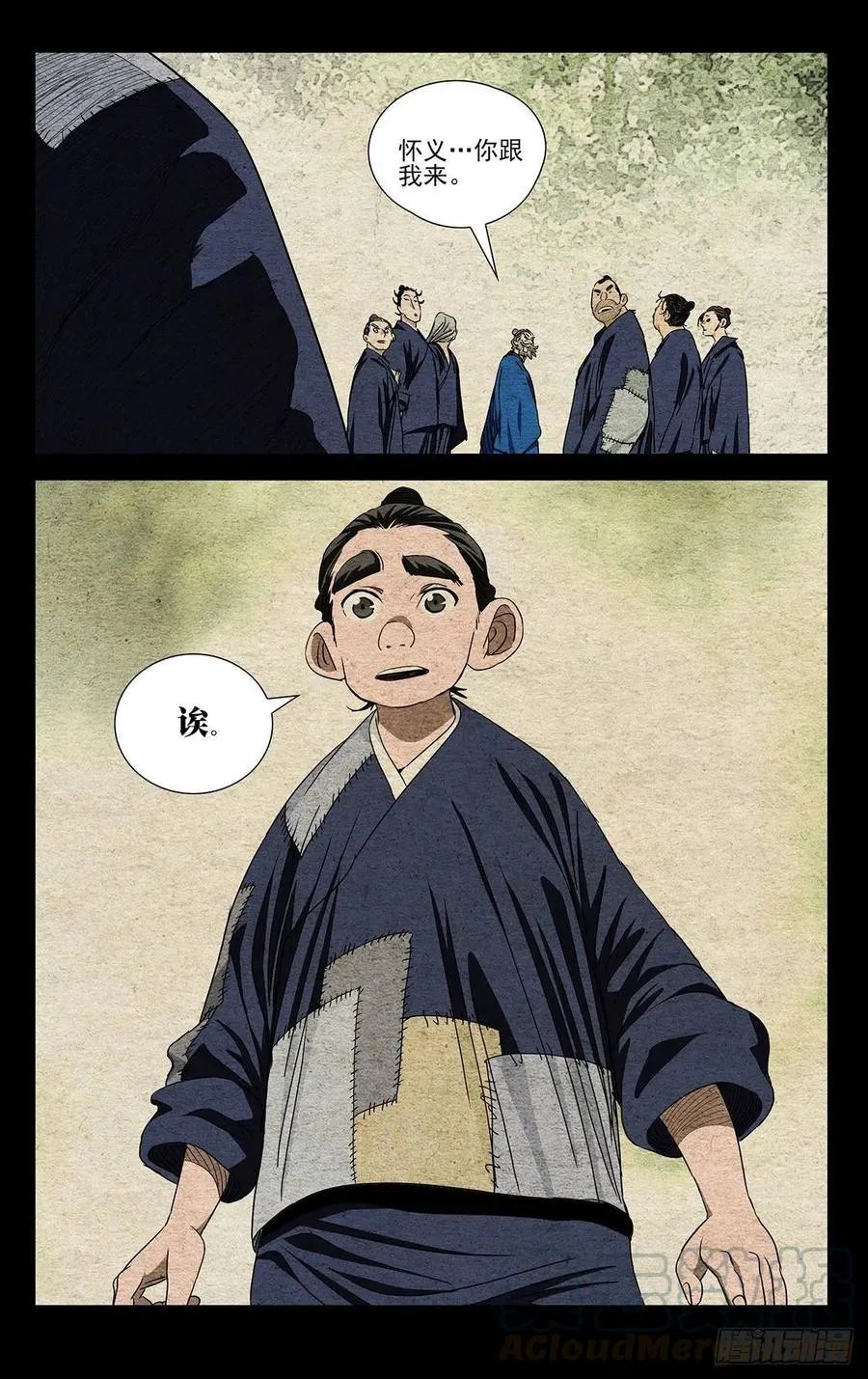 一人之下异人disco漫画,523 背后的门道1图
