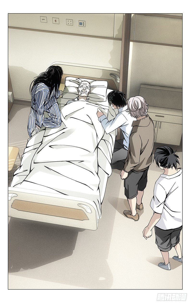 一人之下异人disco漫画,56.还想照顾你2图