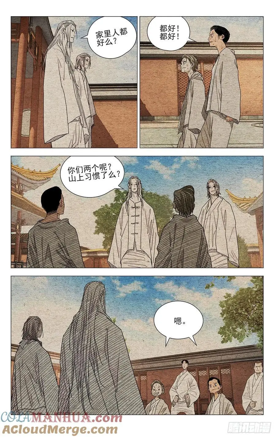 一人之下真人版漫画,6521图