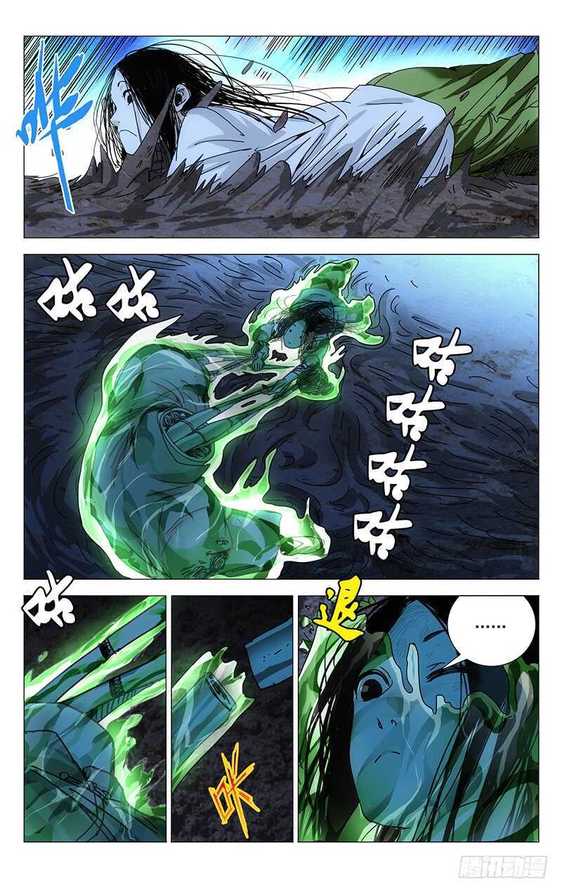 一人之下第四季免费观看完整版漫画,275 陪你玩啊2图