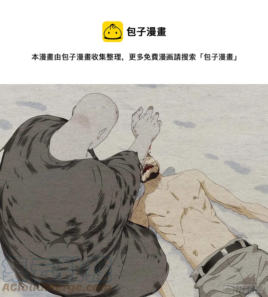 一人之下第三季免费观看全集动漫漫画,5541图