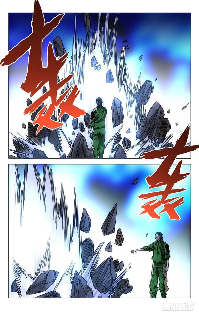 一人之下异人disco漫画,263 野茅山2图