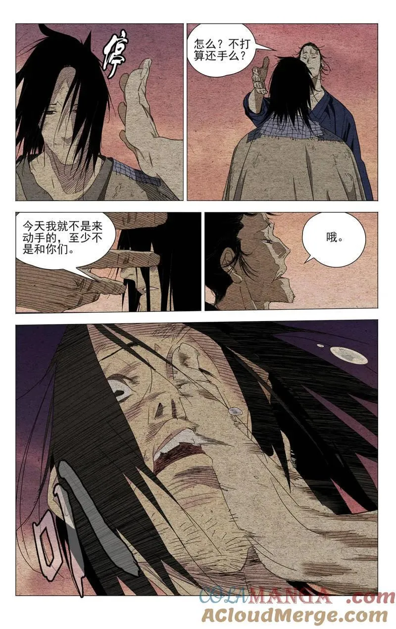 一人之下漫画在哪个软件可以看漫画,第685话 6661图