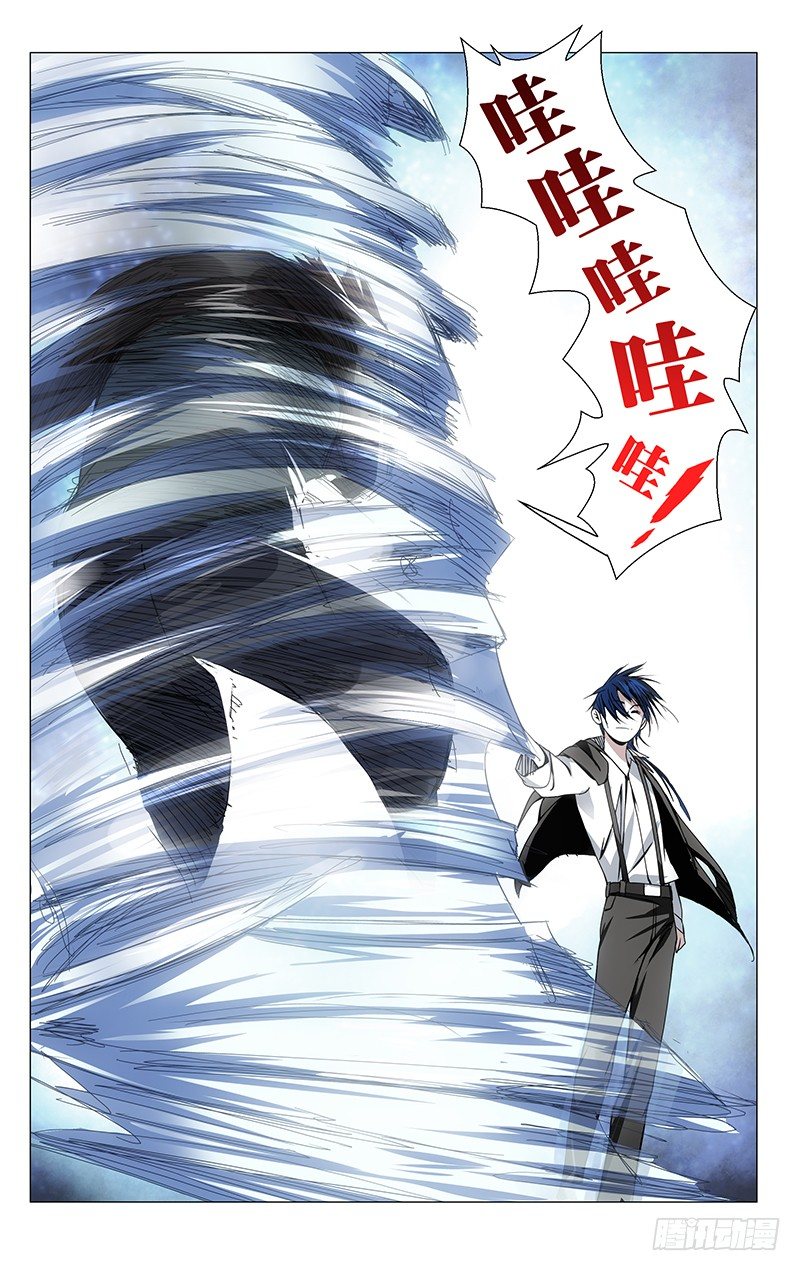 一人之下异人disco漫画,71.风1图