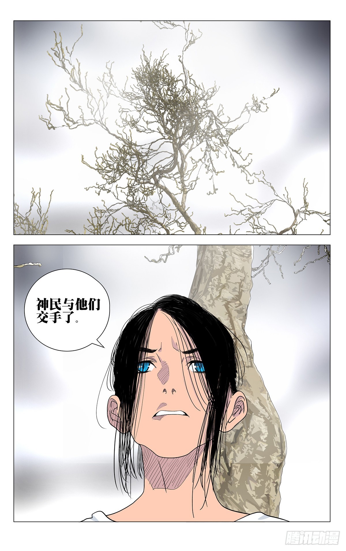 一人之下动漫漫画,5871图